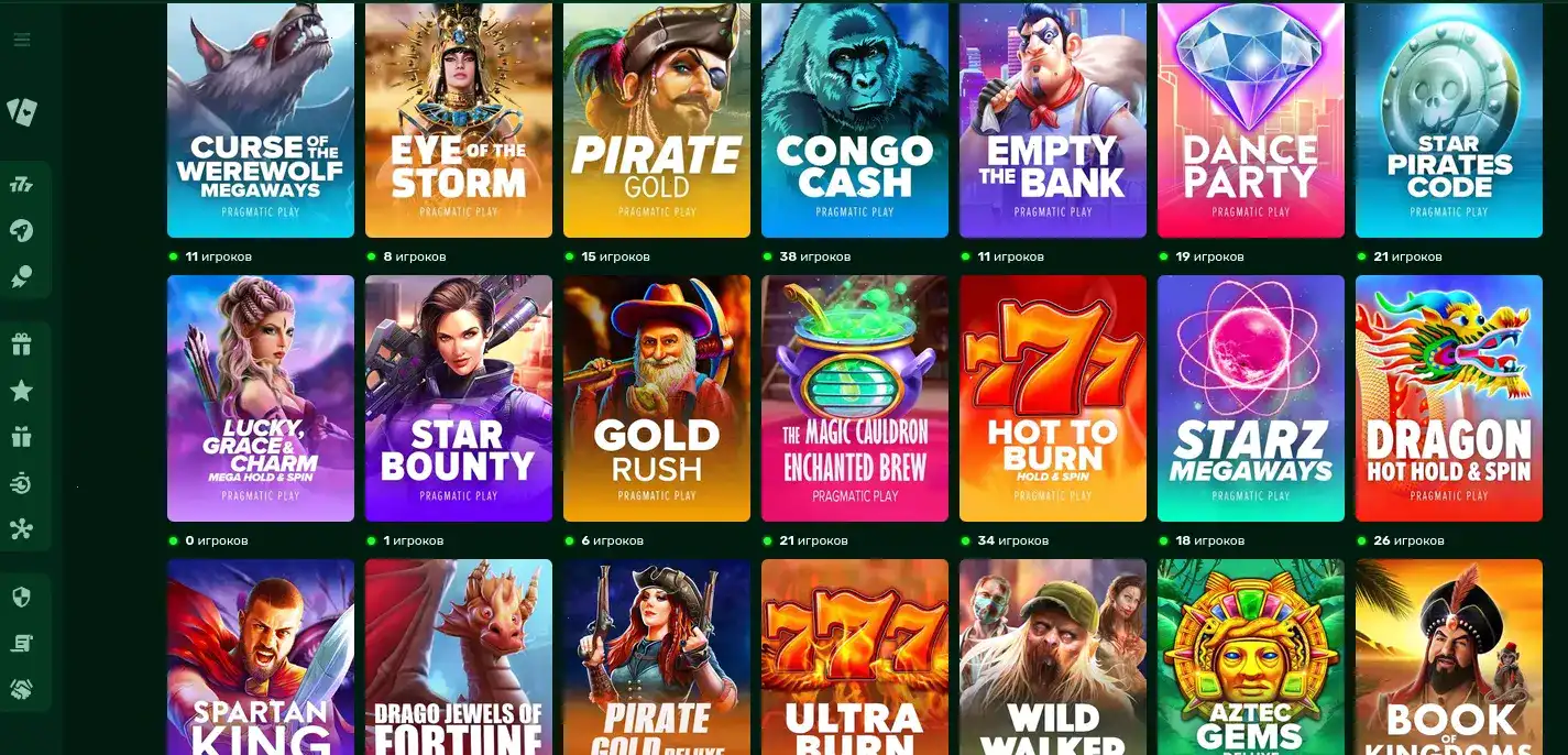 Бонусы и фриспины в казино Буст